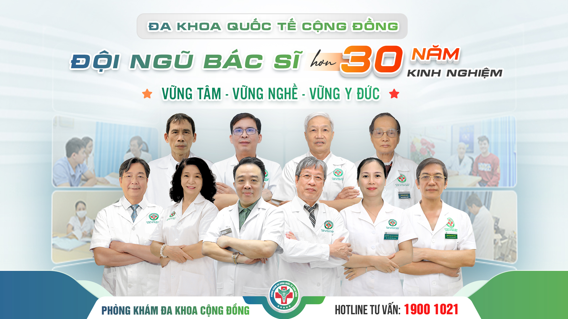 Đa Khoa Cộng Đồng